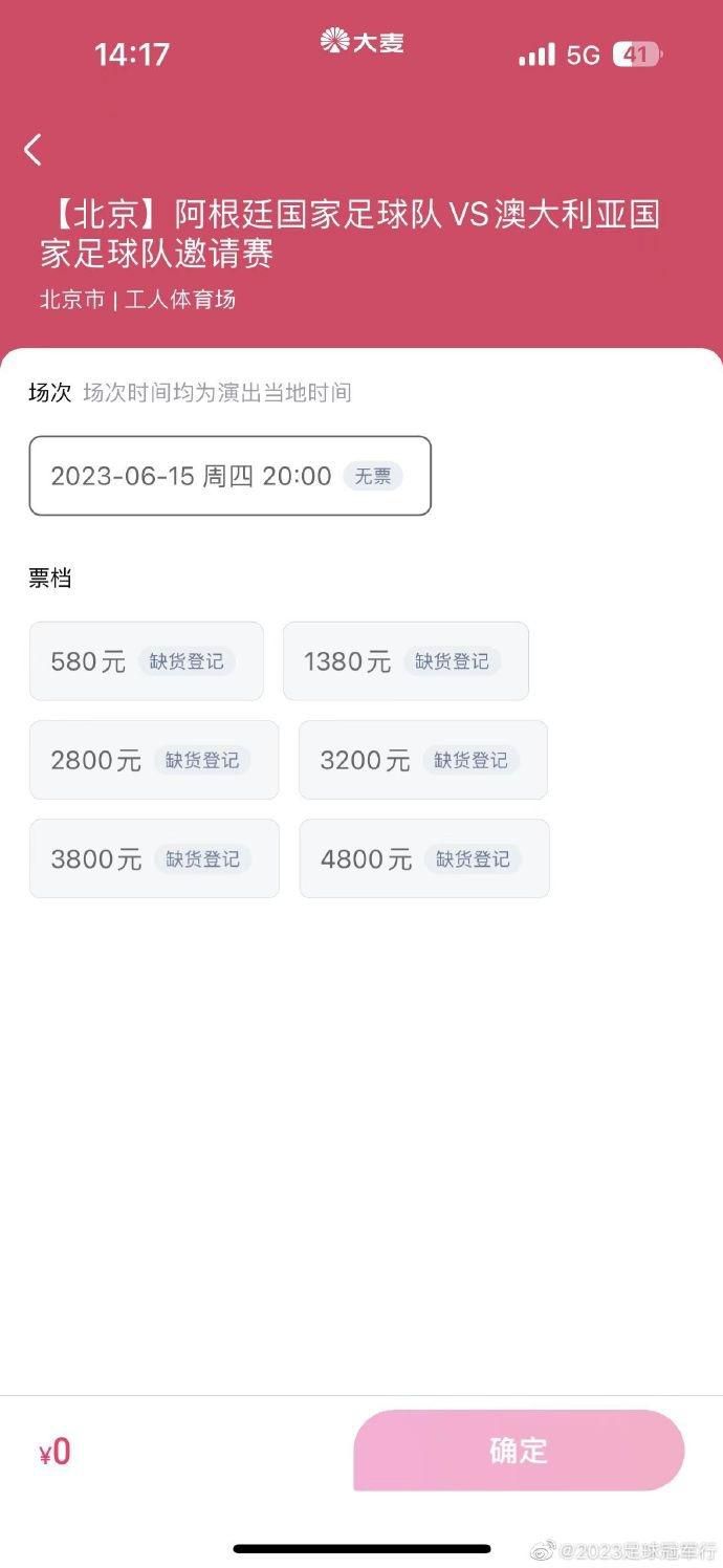 马卡报表示，最近几周马竞考察了格林伍德，以了解未来签约的可能性。